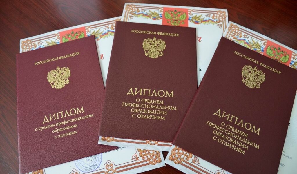 Купить диплом в Дзержинске на 4