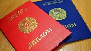 Купить диплом в Екатеринбурге по 6 Купить диплом в Екатеринбурге по 6