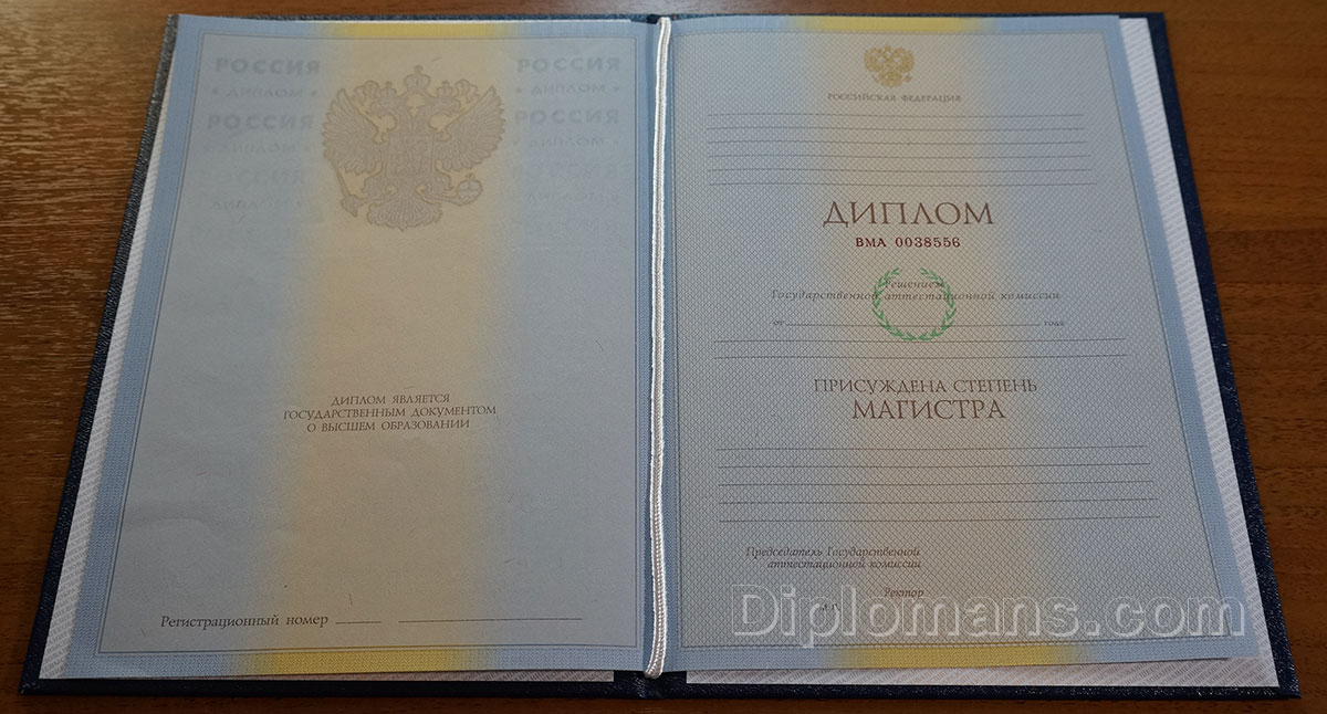 Купить диплом в Копейске легально Купить диплом в Копейске легально