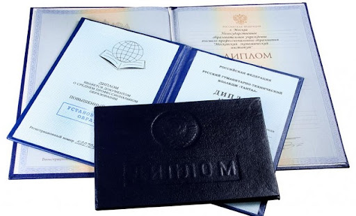 Купить диплом в Копейске легально Купить диплом в Копейске легально