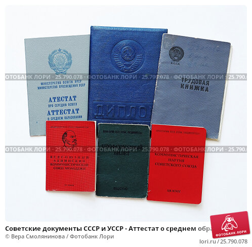 Купить диплом в Красноярске на 6 Купить диплом в Красноярске на 6