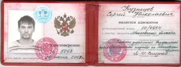 Купить диплом в России 6 Купить диплом в России 6