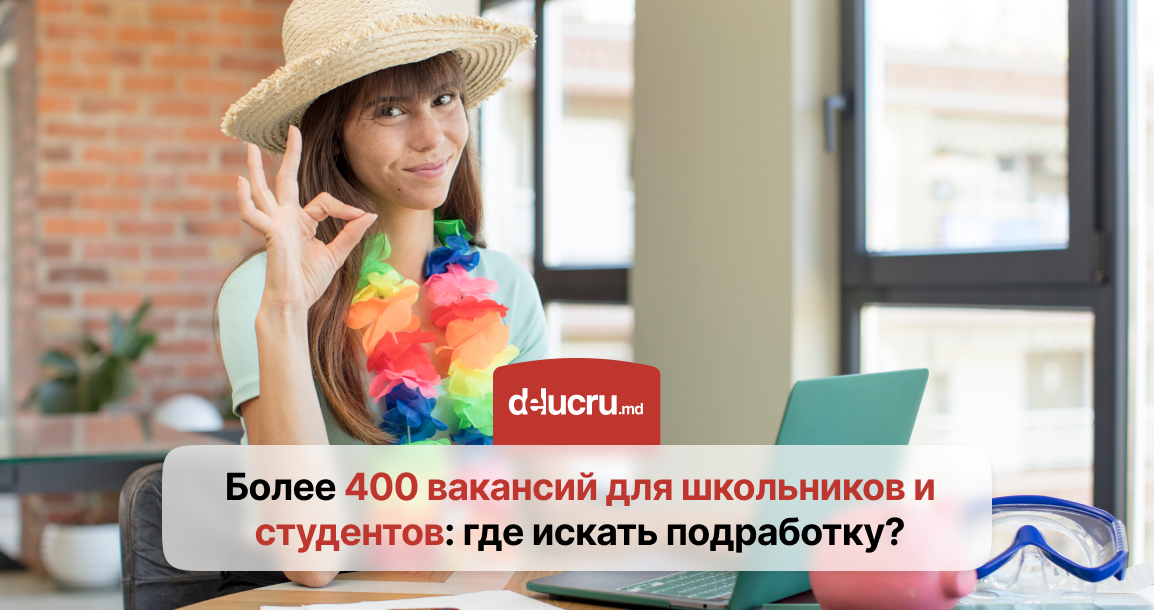 Работа в Кишиневе 4