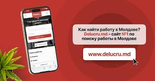 Работа в Кишиневе 4