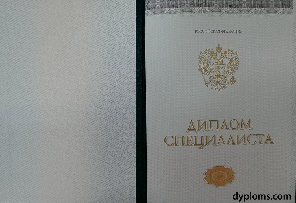 Купить диплом в Пушкино на - Быстро и Надежно Купить диплом в Пушкино на - Быстро и Надежно