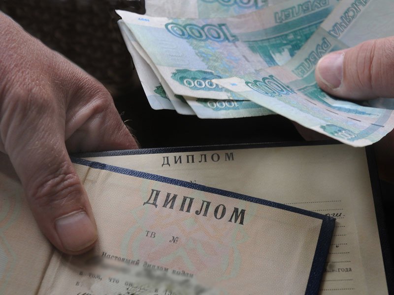 Купить диплом магистра Как это сделать легально и быстро Купить диплом магистра Как это сделать легально и быстро