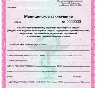 Прием стоматолога-ортопеда - как проходит Прием стоматолога-ортопеда - как проходит