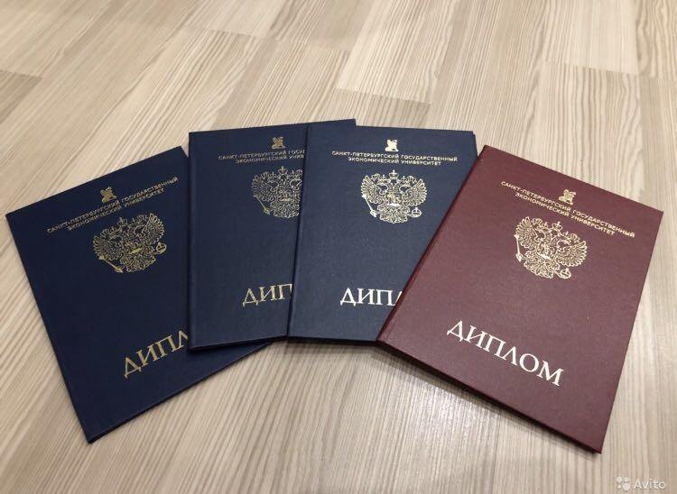 Купить диплом геодезиста Как выбрать и не ошибиться Купить диплом геодезиста Как выбрать и не ошибиться