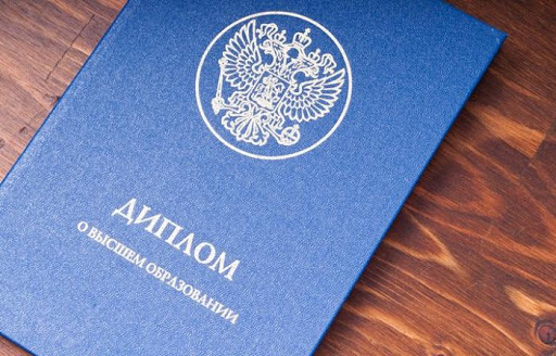 Купить диплом магистра все, что вам нужно знать Купить диплом магистра все, что вам нужно знать